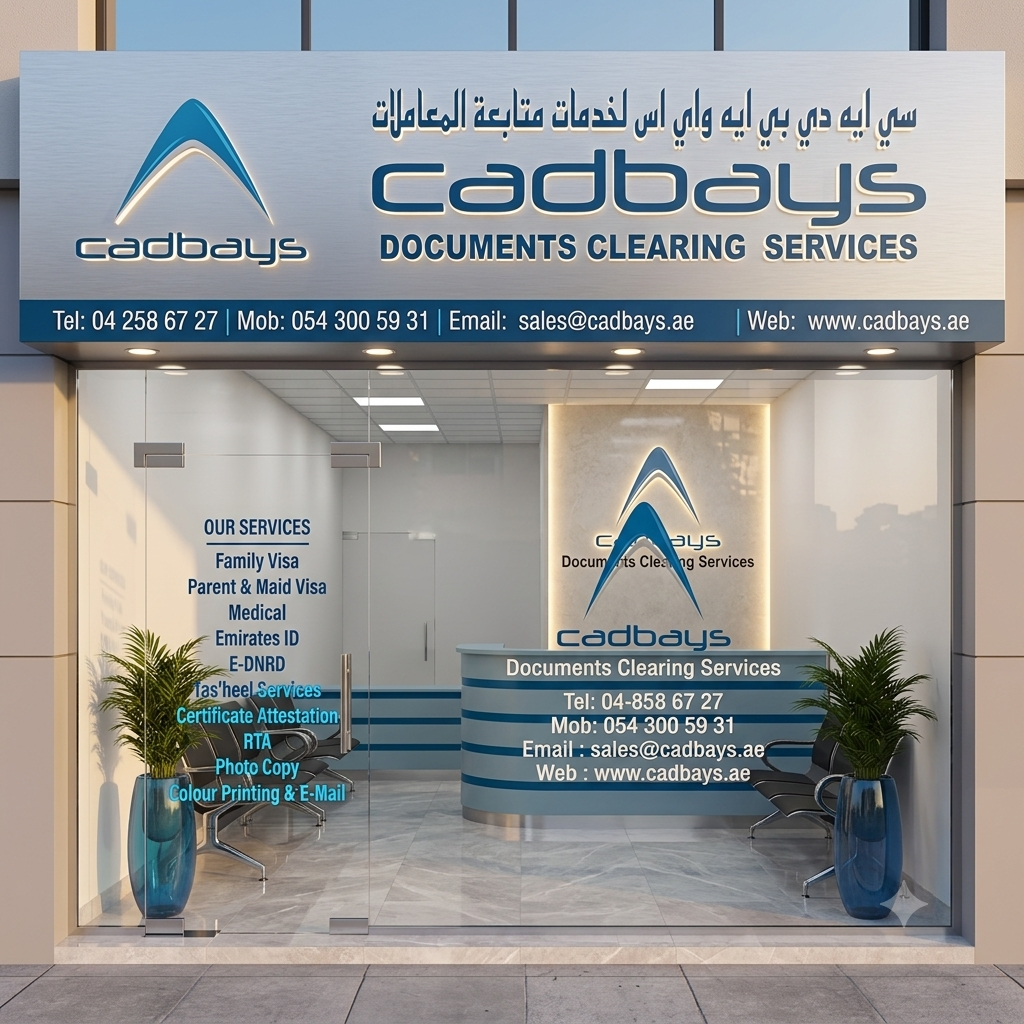 CAD BAYS Documents Clearing Services